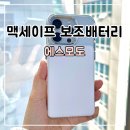 세이프에스 이미지