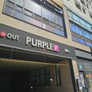 뽀송이네 목욕탕 | 배곧세신샵 1인목욕탕 뽀송