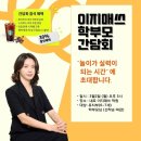 풀꽃향기유치원 이미지