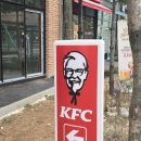 KFC 경기광주 태전점