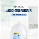 G2995 이미지