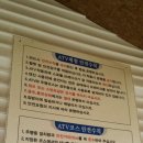 양평칠읍산밸리