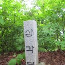 백운산(포천) 이미지