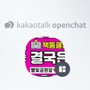 구평동-9 이미지