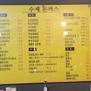 쪼이참치