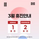스타S피부과의원 이미지