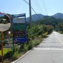 단월보건진료소 이미지