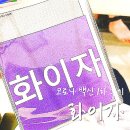 LBO의원 네이버블로그