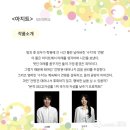 대진월드2 이미지