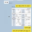레드탑