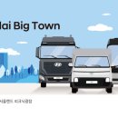한국타이어타이어타운 이미지