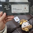 소중한 우리의 소리, 판소리(1) | 다시떠올려도 참 쾌하였도다 2025 뮤지컬 판 공연후기