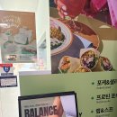 안산중앙치과의원 | [안산 상록수역 맛집] 푸짐하고도 가성비 좋고, 맛있는 본오동 샐러드 포케올데이 후기