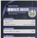 청당라이프의원 이미지