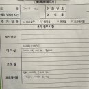 온누리세차 | 아우 추워! 언제 따뜻해져요?🥶