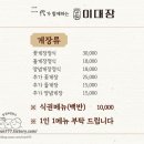 79수육국밥송탄본점 이미지