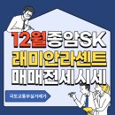 성북-종암-1318 이미지