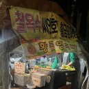 쥬씨죽전단국대점