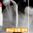 제1대양호