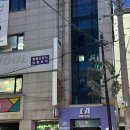 엘에이댄스학원 이미지