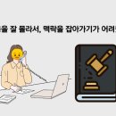 로앤굿법률사무소