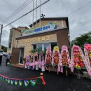 팔야2리 이미지