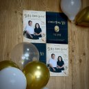 디자인하우스 - 고양시 일산동구 견달산로 177 | 칠순포스터 셀프 제작 후기｜웨딩포스터 감성으로 완성한 GPT 디자인·비즈하우스 출력
