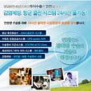 늘;한결같은 이미지