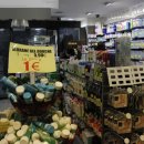 착한약국 이미지