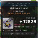 해머PC방 이미지