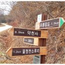 물청천소류지 Daum카페