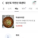 동부수산회센터 이미지