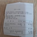 샤브50 정읍점 이미지