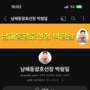 남해동광호선장하우스 이미지