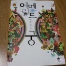 에메랄드모텔 이미지
