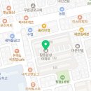 메디팜중앙약국 이미지