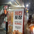 빨간토마토피자 | 부천 소사동에서 줄 서서 먹는 피자, 빨간시장피자 솔직 후기