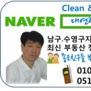 좋은친구공인중개사사무소 이미지