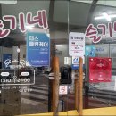 우신축산 이미지