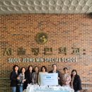 서울정민학교 네이버블로그