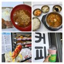 CU 김해진영스타점 | [원또먹] 진영휴게소/문산휴게소 순천방향 - 휴게소 방문후기 (휴게소 밥집/간식 추천 - 휴게소 추천)