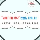 파트너스컨설팅