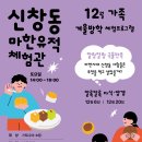 신창동010 이미지