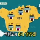 냉면미가 이미지