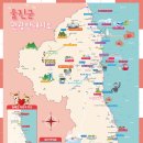 2026년02월28일(토요일)~2026년03월02일(월요일) [울진&amp;영덕&amp;경주&amp;포항] 여행기 이미지