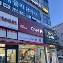 118.부영905동_1 | [남양주/다산] 남양주 자취생들 모이세요~ 반찬걱정 이제 안하셔도되용~ 은나니의 최애 반찬가게 ' 쉐프...