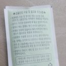 용문바른치과의원 이미지