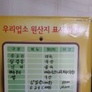 금산삼원가든 이미지