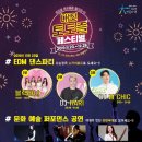 토토즐 댄스 이미지