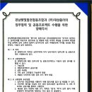 대성3 태양광발전소 이미지